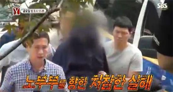 '통영 노부부 살인' 20대 구속 기소…"장애있는 부모 무시해"