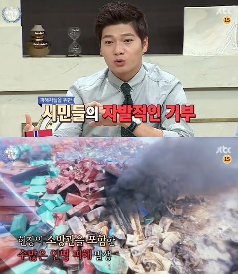 장위안. 사진=JTBC '비정상회담' 방송캡처