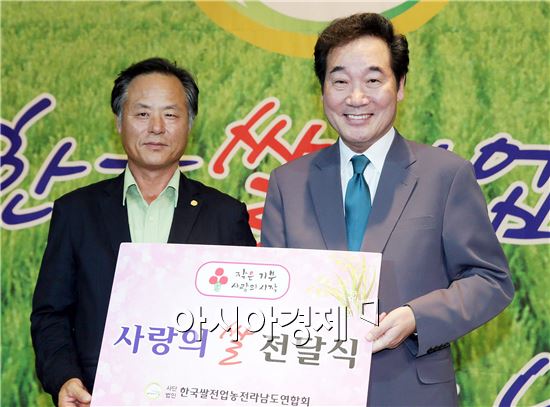 제13회 한국쌀전업농 전라남도 회원대회 개막