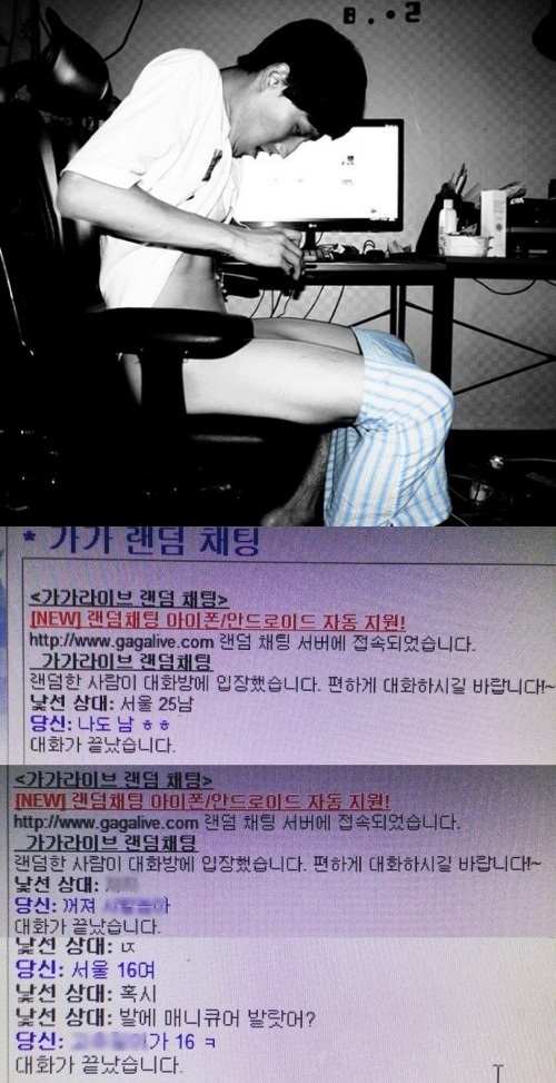 블랙넛 신곡 '가가라이브' 선정 홍보 논란 "XX길이…"