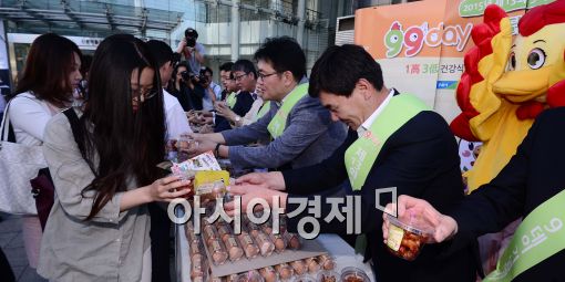 [포토]농협, 구구데이 맞아 닭고기·달걀 소비촉진 캠페인