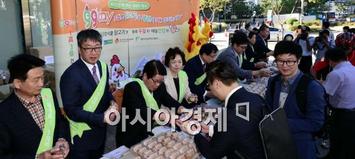 [포토]농협, '내일은 구구데이'