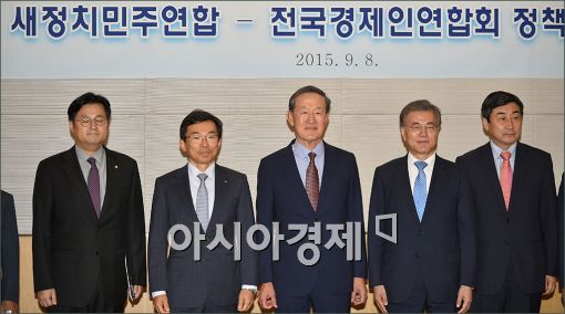 [포토]기념사진찍는 새정치연합, 전경련