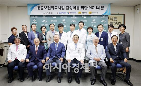 전남대학교병원(병원장 윤택림)이 7일 목포시의료원(원장 최태옥)·강진의료원(원장 박영걸)·순천의료원(원장 이창용) 등 전남지역 3개 의료원과 MOU를 체결했다.

