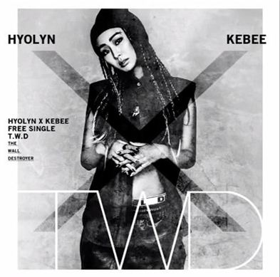 키비X효린 'TWD' 공개, "노래가 아닌 랩 내 목소리 들려?"