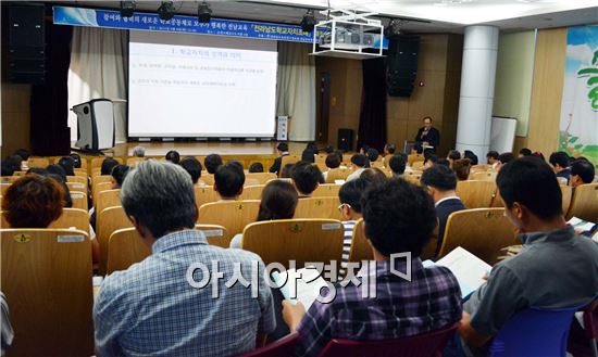 전남교육정책연구소, 전남도 학교자치조례제정을 위한 공청회 개최 