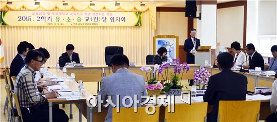 곡성교육청,"곡성 인재 양성 위해 함께 노력해야"