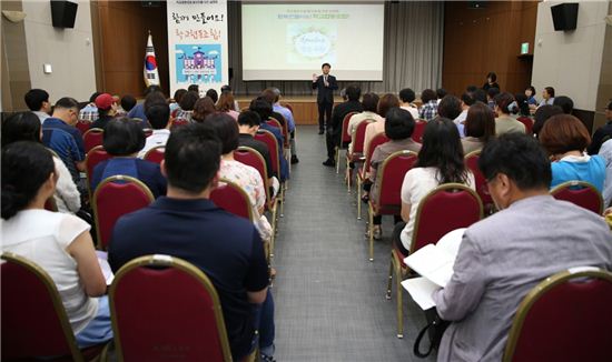 성북구, 학교협동조합 활성화 추진 