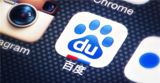 중국의 구글 '바이두', 개인 비서 서비스 시작한다