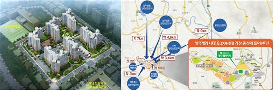 '양주 벨라시티' 아파트 안전성에 2년간 임대수익 보장까지! 투자자들 '주목'