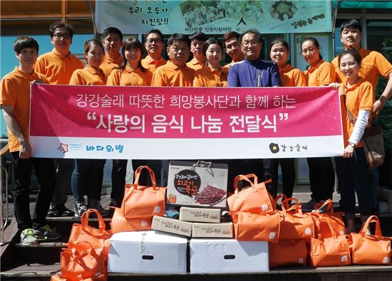 강강술래, 지적장애인 거주시설 봉사활동