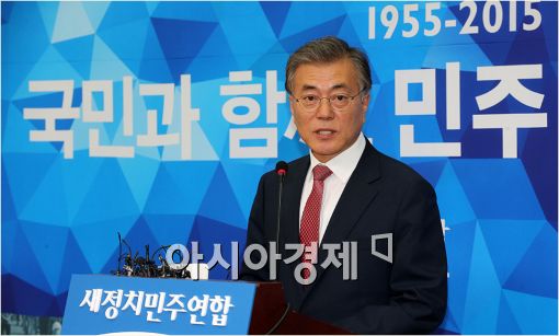 [포토]긴급 기자회견 갖는 문재인 대표