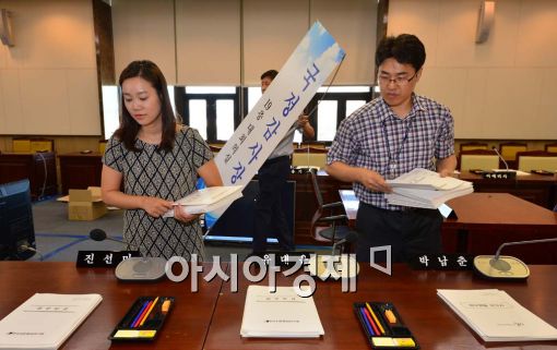 [포토]분주한 국정감사장 