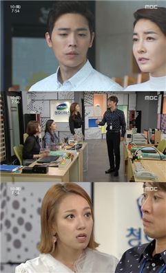 사진=MBC '이브의사랑' 캡처