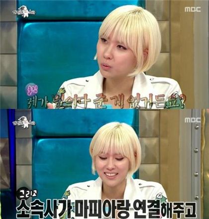 '라디오스타' 스테파니 "SM에 벌어다 준 게 없다" 솔직 발언