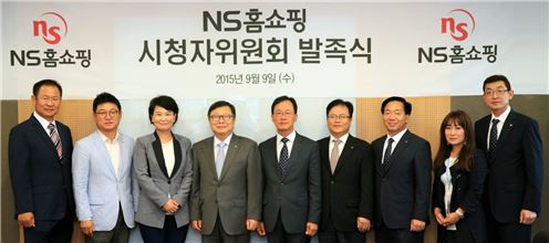 NS홈쇼핑, 시청자위원회 발족