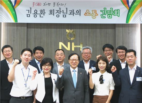 김용환 농협금융 회장, 서해 격오지 직원들과 소통경영