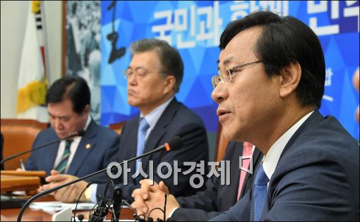 오영식, 최고위원 사퇴…"문안박 넘는 '세대교체형 리더십' 희망"