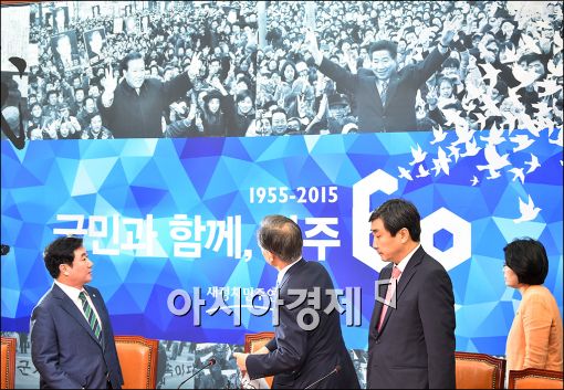 [포토]새정치연합 60주년 현수막 수정판