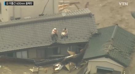 일본 홍수 피해. 사진=YTN 뉴스 화면 캡처