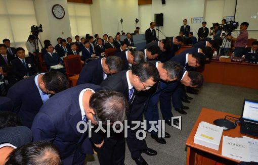 [포토]국정감사 참석한 세무서장들 