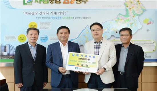 광주 남구 관내서 지역인재 육성 장학금 기부 잇따라