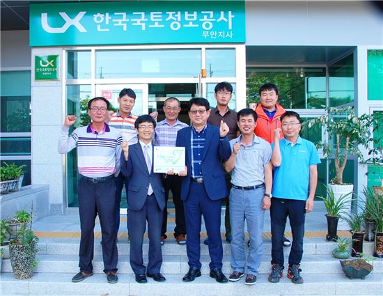 ‘한국국토정보공사 무안지사’ 직장인 나눔캠페인 참여