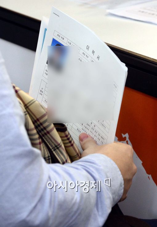 [포토]'취업하고 싶은 간절함'