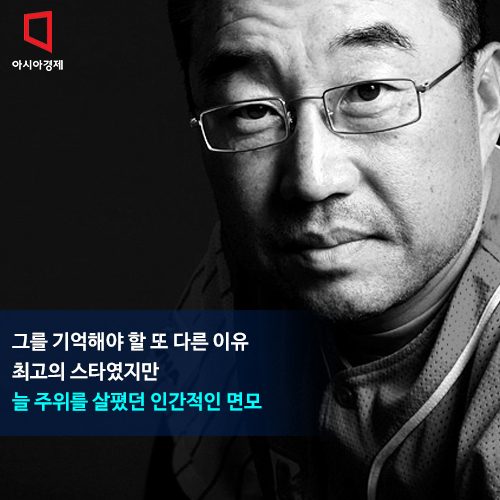 [카드뉴스]최동원을 기억해야 하는 이유