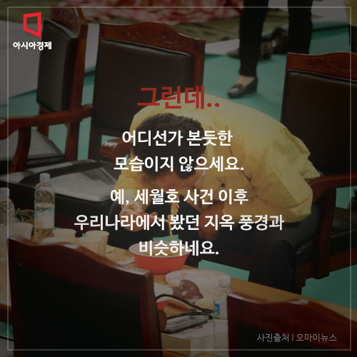 [카드뉴스] 9.11 테러 14주기 "아직도 정신 못차린 그들"