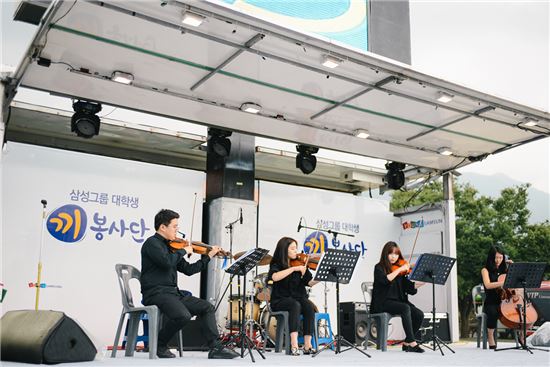 삼성그룹 대학생 끼봉사단이 11일 강원도 화천에 위치한 오음초등학교를 찾아 공연을 펼치고 있다. (사진제공 : 삼성그룹)