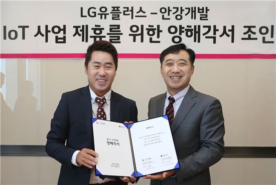 LGU+·안강개발, 빌트인 '홈IoT' 오피스텔 만든다