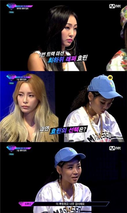 '언프리티랩스타2' 첫 미션 우승자는 트루디…꼴찌는 효린