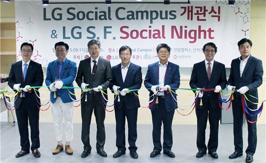 LG전자, 사회적경제 조직 성장 위한 'LG소셜캠퍼스' 개관