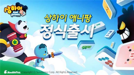 카카오톡에서 '하트 전쟁' 벌어진다