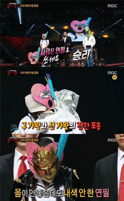 '복면가왕' 연필, 정체는 라미란·자두·소냐? 네티즌 의견 '분분'