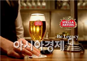 벨기에 맥주 스텔라 아르투아, 국내 첫 TV 광고 온에어