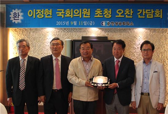 순천상의, 이정현 의원 초청 ‘상공인 간담회’ 개최