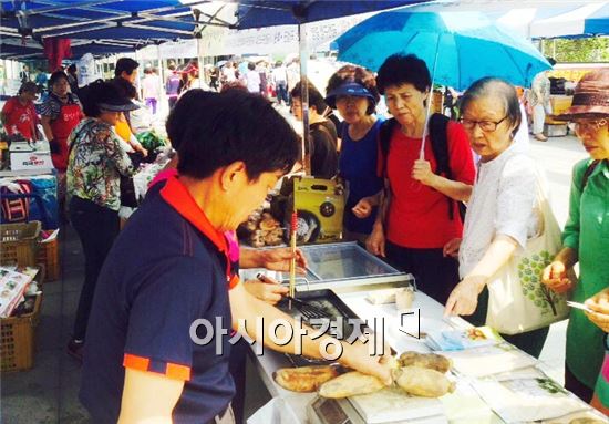 곡성군 추석맞이 직거래행사 추진