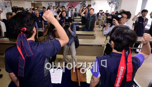 [포토]민주노총, 제12회 중앙집행위원회 개최