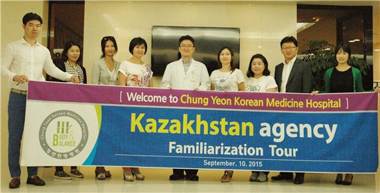 청연한방병원, 카자흐스탄 의료관계자 대상 팸투어