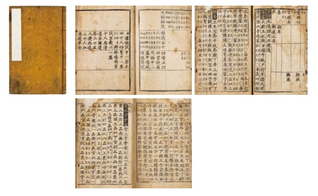 하피첩·경국대전·월인석보…보물 古書 경매 완판