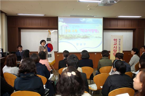 신연희 강남구청장, 학교 현장 찾아 학부모와 대화 