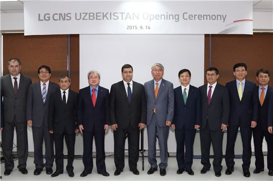 LG CNS, 우즈베키스탄 합작법인 출범