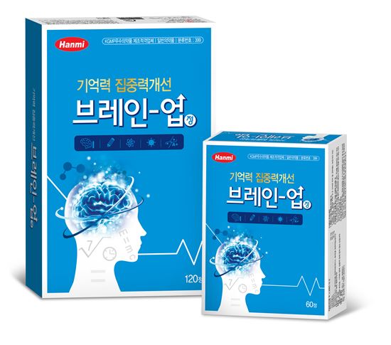 한미메디케어, 기억력 향상 영양제 '브렌인-업' 출시 