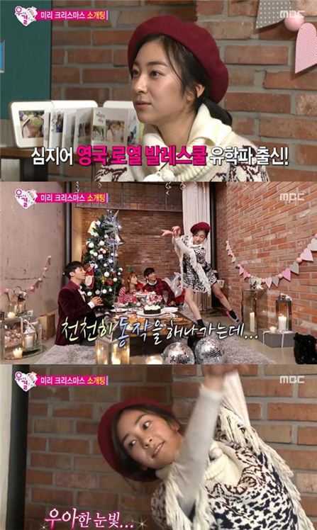 왕지원, 엘리트 코스 밟은 발레 실력 '단아＋우아'