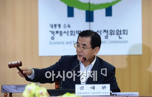 [포토]노사정 합의 대타결 선언 