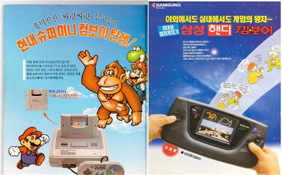 [뻔뻔한 IT] 등짝스매싱 無경험자, 게임을 논하지마라