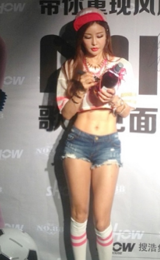 [포토] 미나, 17세 연하남 사로잡은 꿀몸매