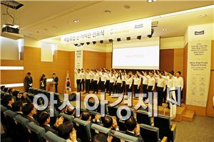 매일유업, 新 비전 선포..."초일류 건강기업으로 도약"